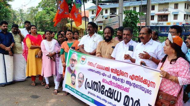 03-bjp-pta