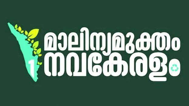 malinya