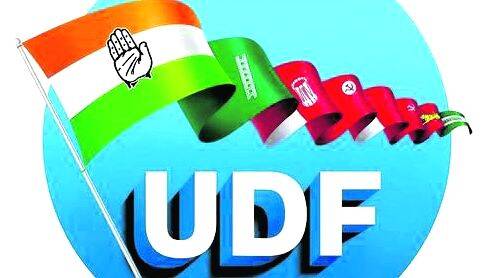 udf