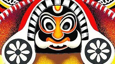 kolam