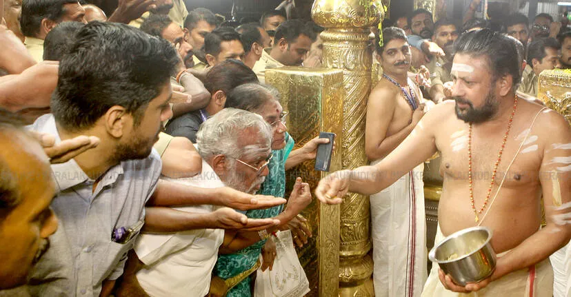 Kerala Kaumudi Photo Gallery