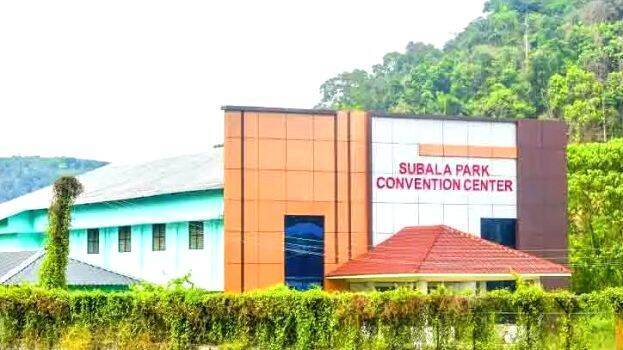 subhala-park