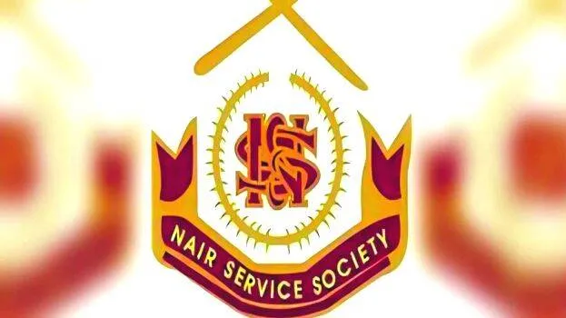 nss