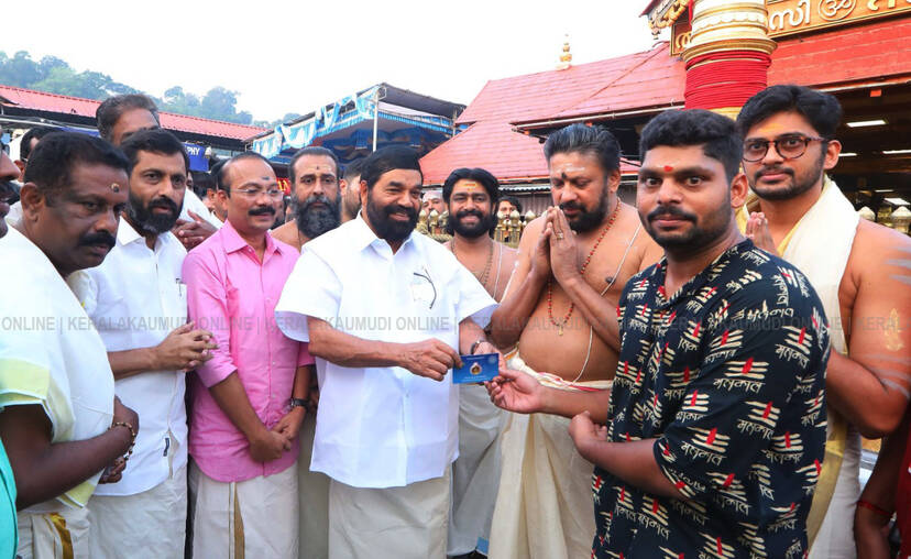 Kerala Kaumudi Photo Gallery