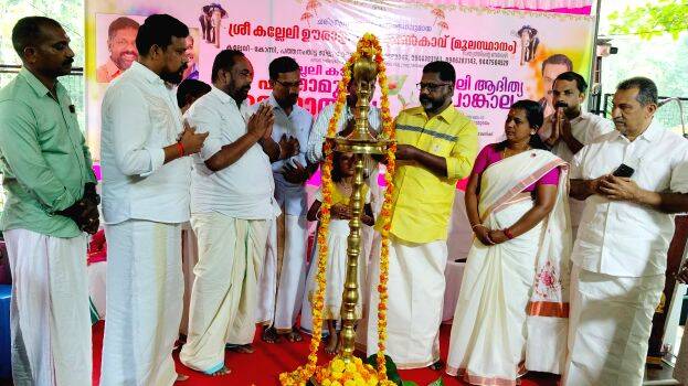 temple-