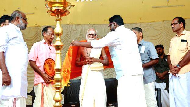 chitayam