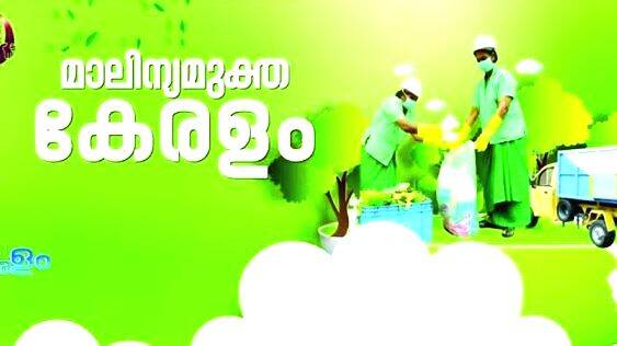 haritha
