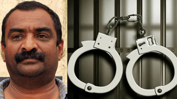 arrested