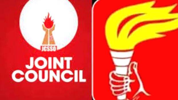 jointcouncil