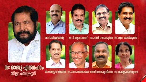 cpim