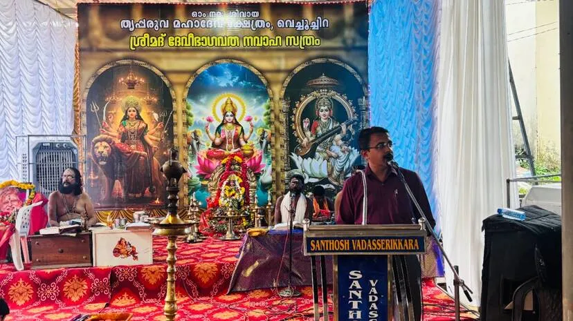 temple