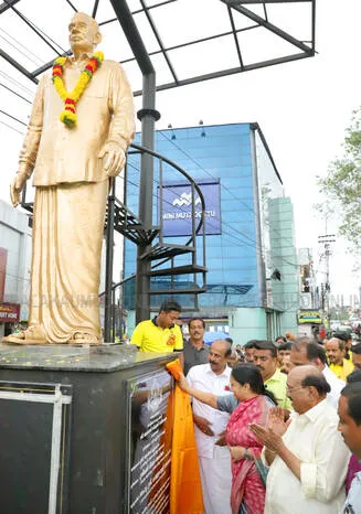 Kerala Kaumudi Photo Gallery