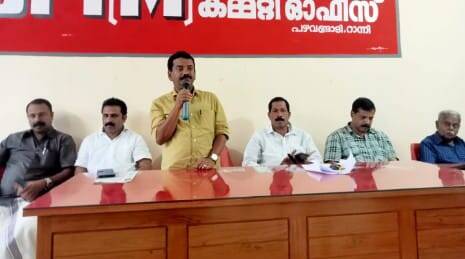 cpim-