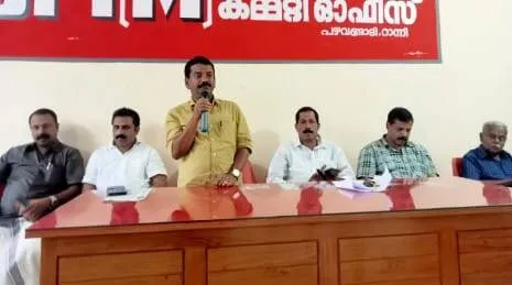 cpim-