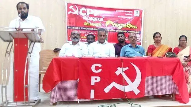 cpi-