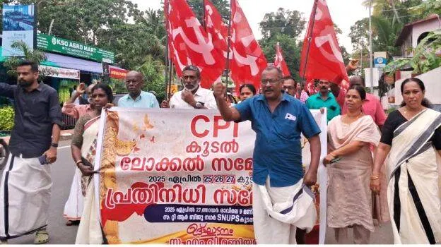 cpi-
