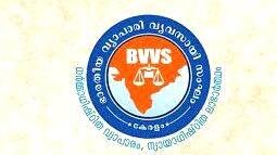 barathiya