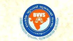 barathiya