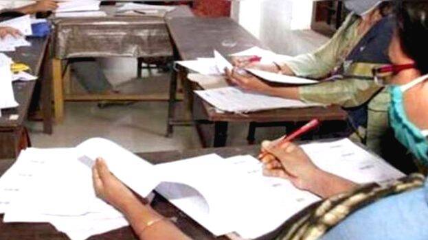 exam