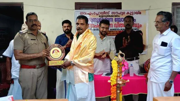 mulavoorkonam