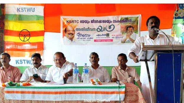 ksrtc-
