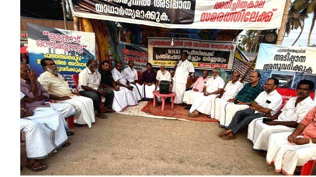puthiyakavu