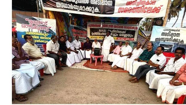 puthiyakavu