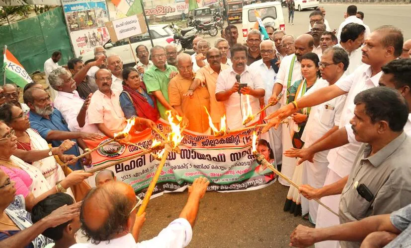 Kerala Kaumudi Photo Gallery