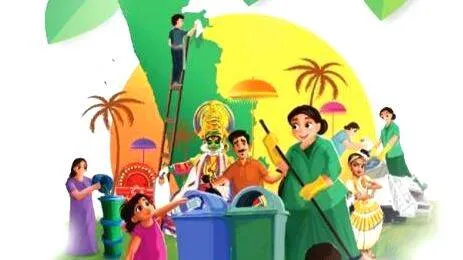 haritha haritha