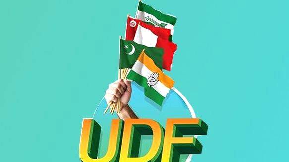udf
