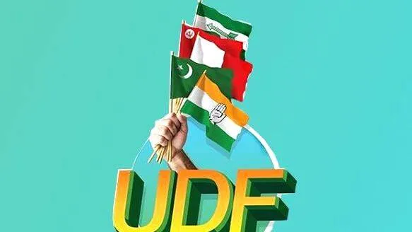 udf