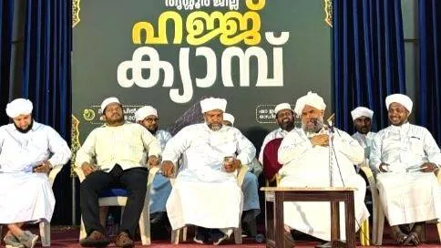 hajj-camp-concluded