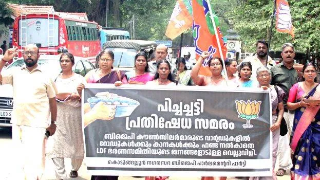 bjp