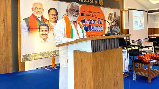 bjp