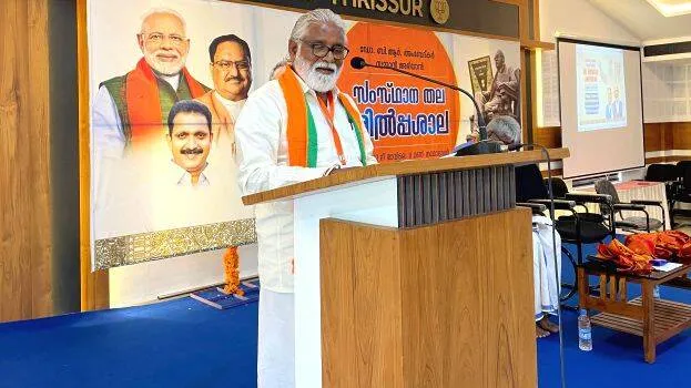 bjp