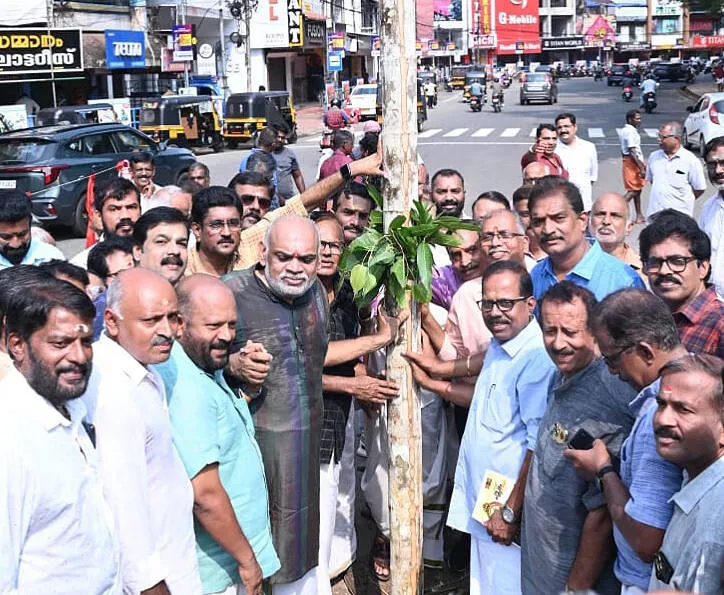 Kerala Kaumudi Photo Gallery