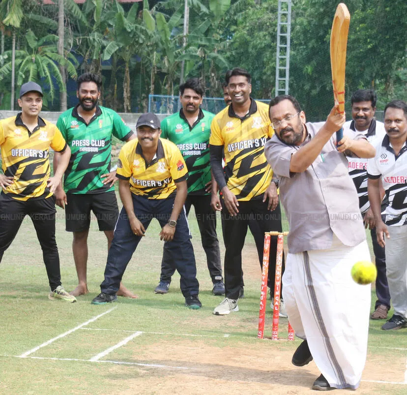 Kerala Kaumudi Photo Gallery