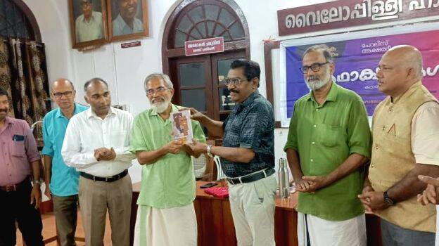 kadhaksharangal