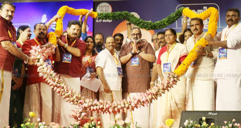 bjp