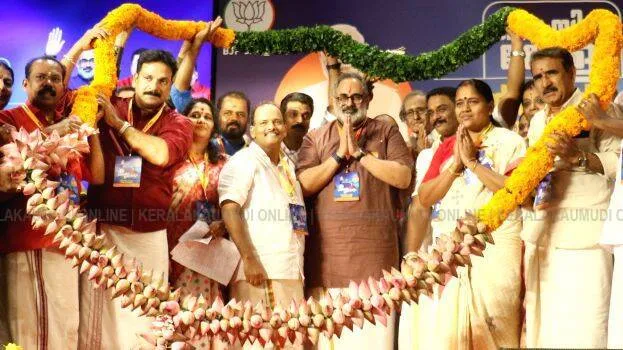 bjp