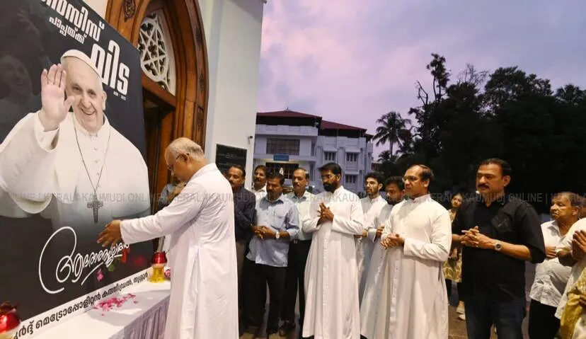 Kerala Kaumudi Photo Gallery