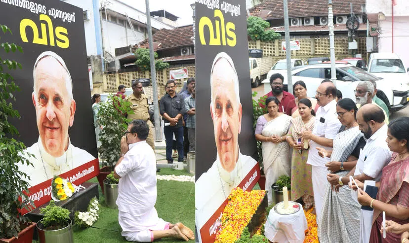 Kerala Kaumudi Photo Gallery