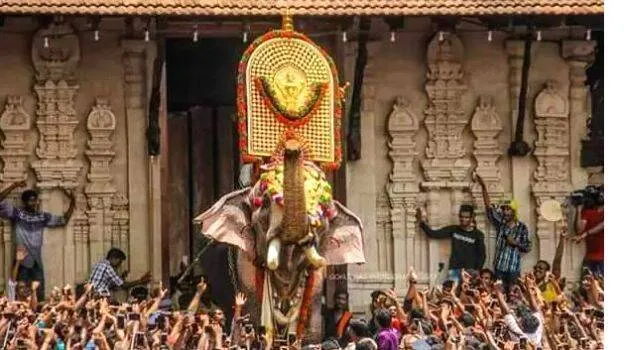 rama