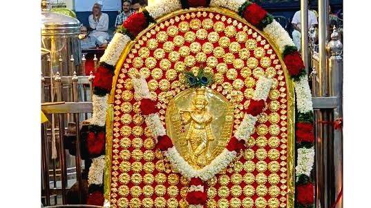 kolam