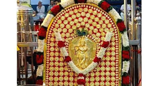kolam