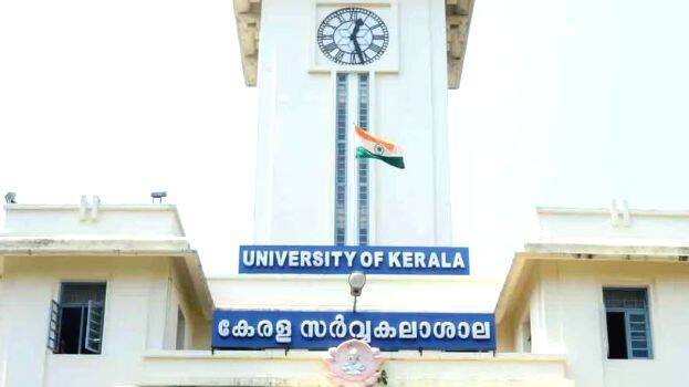 kerala-uni