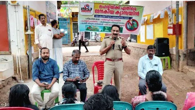 campain-ulghadanam