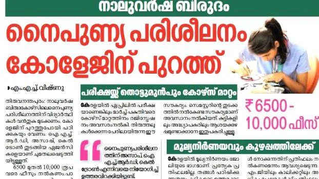 news