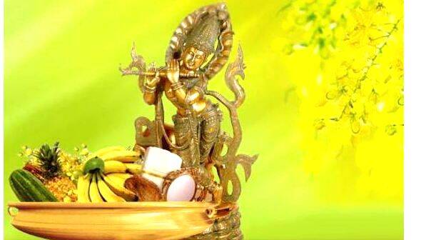 vishukkani
