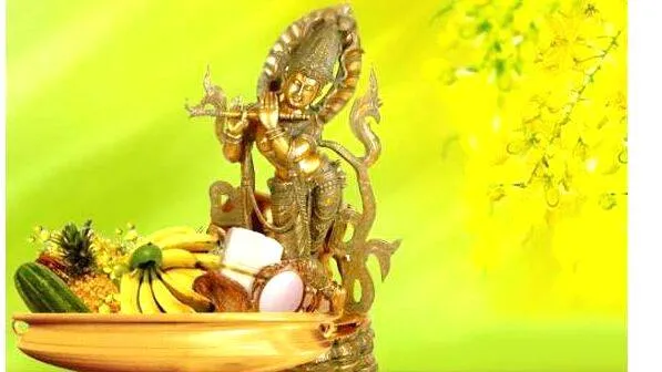 vishukkani